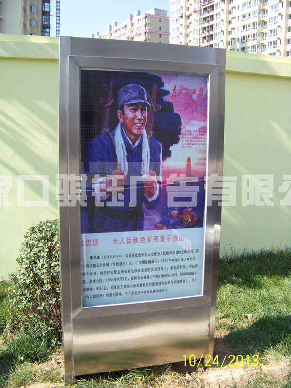 不锈钢灯箱